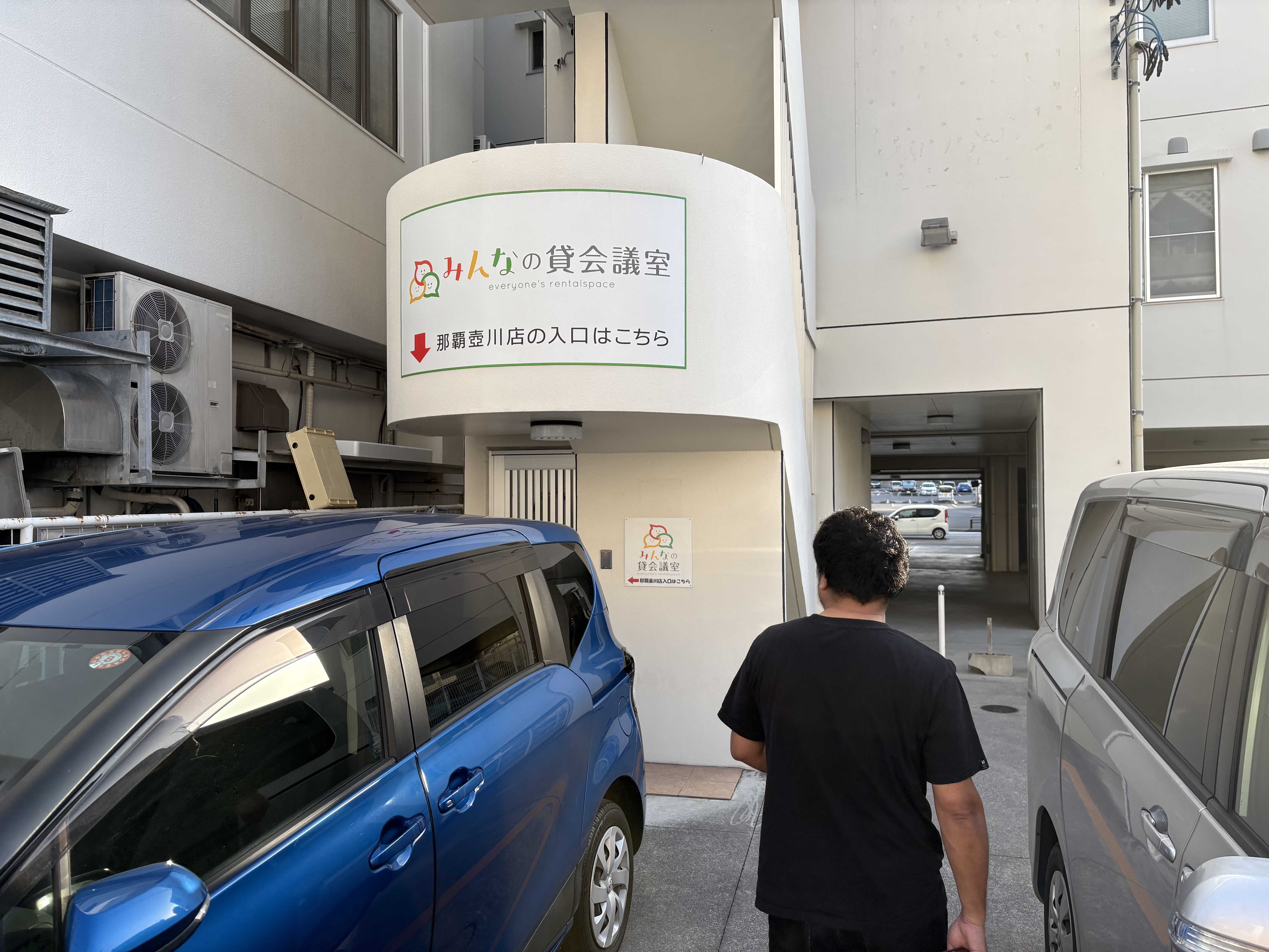 Second-floor entrance area